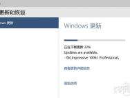 Win10 Build 10041发布！不带最新浏览器