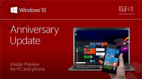 Win10 Mobile/PC发布稳定预览版14393.479开始推送