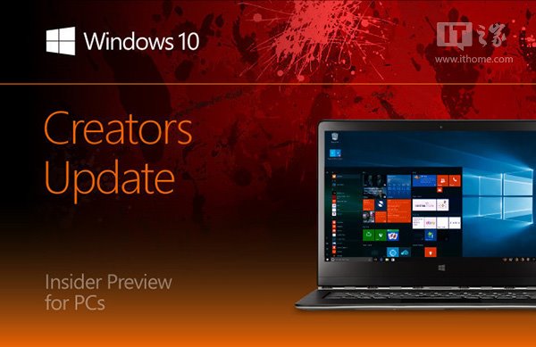 微软暂停Win10 PC预览版更新：准备UUP推送