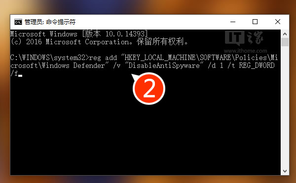 Win10（含家庭中文版）不用组策略如何彻底禁止Windows Defender开机启动