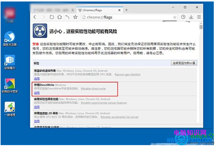 升级Win10 14316后浏览器出现乱码的两种处理方法   Win10