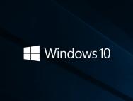 2017年见 今年Windows 10再无新版