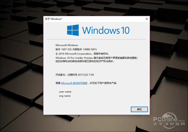 Win10 Build 14986