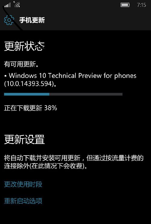 微软移动“开工”：Win10 Mobile一周年更新14393.594预览版推送