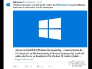 微软:2月8日将直播展示Win10创造者更新特性