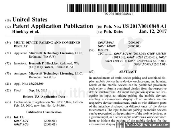 微软更新Win10多设备屏幕合并专利：图像移动，轻轻一划