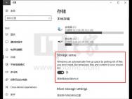 Win10创造者更新存储新功能：垃圾文件30天自动清除