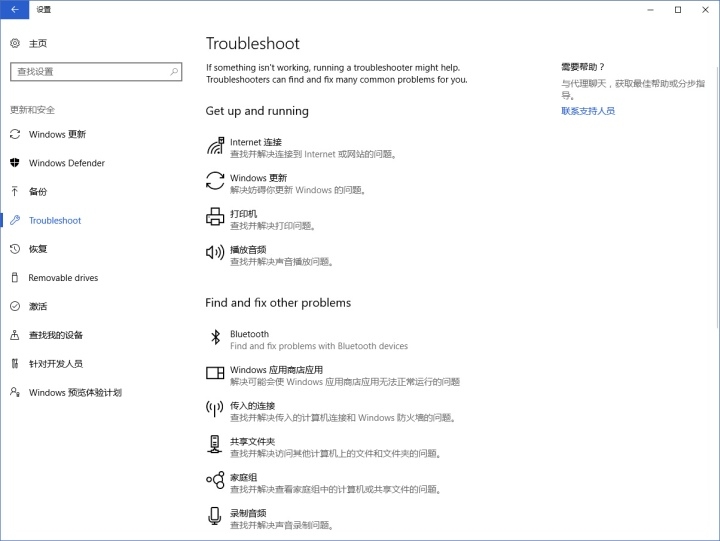 过个年也不安心 Win10又更新两个版本