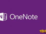 《OneNote》Win10 UWP预览版更新 密码保护