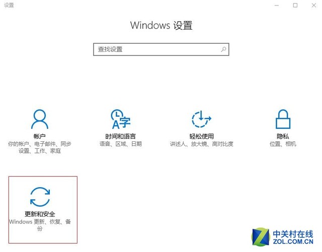 拒绝蒙圈 Win10经过这样设置才好使