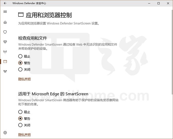 Win10 UWP杀软Windows Defender安全中心正式完工