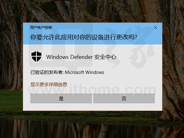 Win10 UWP杀软Windows Defender安全中心正式完工