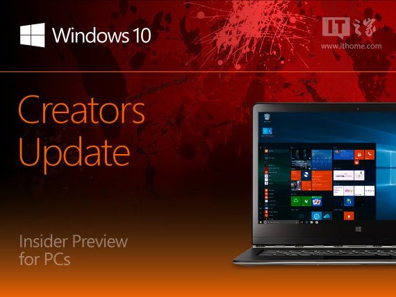 Win10创造者更新15046预览版已知问题大全