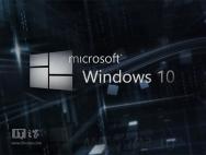 Win10创意者更新正式版4月11日发布，下周签署RTM