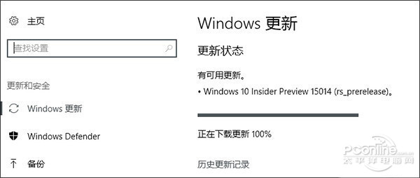 Win10