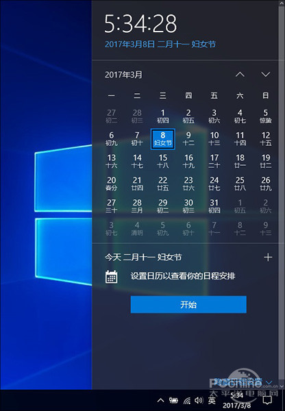 Win10