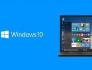 终于完美了！Windows 10重磅更新即将发布