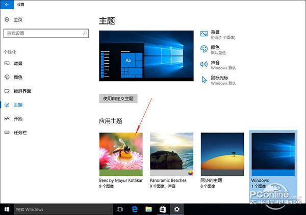 Windows 10 RS2最终版详解：最完美！玩游戏爽了