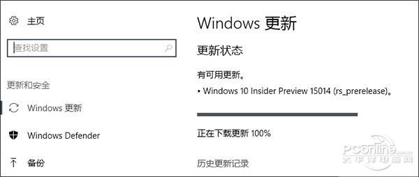 Windows 10 RS2最终版详解：最完美！玩游戏爽了