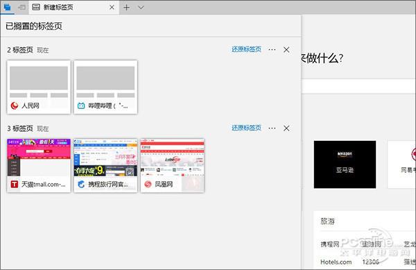 Windows 10 RS2最终版详解：最完美！玩游戏爽了