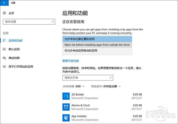 Windows 10 RS2最终版详解：最完美！玩游戏爽了