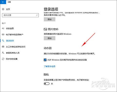 Windows 10 RS2最终版详解：最完美！玩游戏爽了