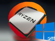 AMD：Ryzen完美支持Win10/Win7 超线程没毛病