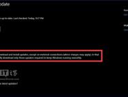 流量计费模式下 Win10将会自动下载少量必要更新