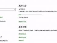 Win10 Mobile/PC Build 14393.953累积更新双双推送！