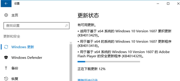 固态盘用户快升！微软推Win10更新补丁：大小