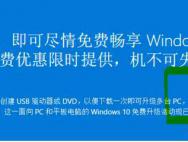 系统被精简了?微软工具助你修复win10系统