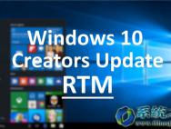 Win10 RTM本周可以发布