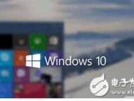 微软Windows10更新又挡不住了？这次恐让钱包大失血