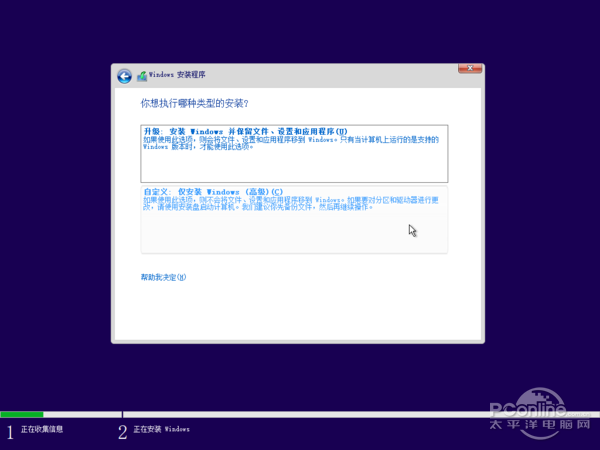 Win10创作者更新正式版 Win10 RS2