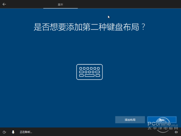 Win10创作者更新正式版 Win10 RS2