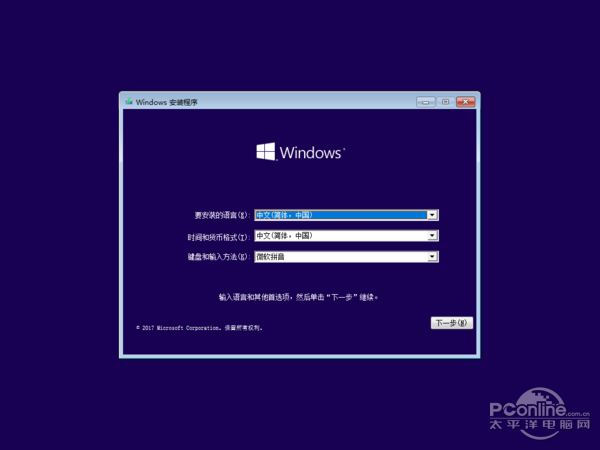 Win10创作者更新正式版 Win10 RS2