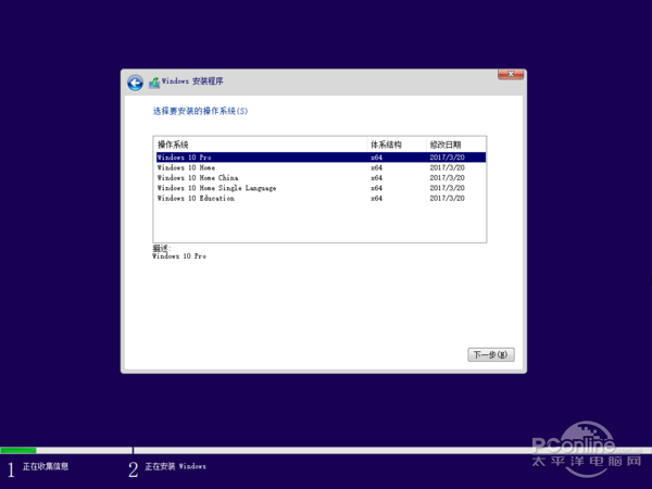 Win10创作者更新正式版 Win10 RS2