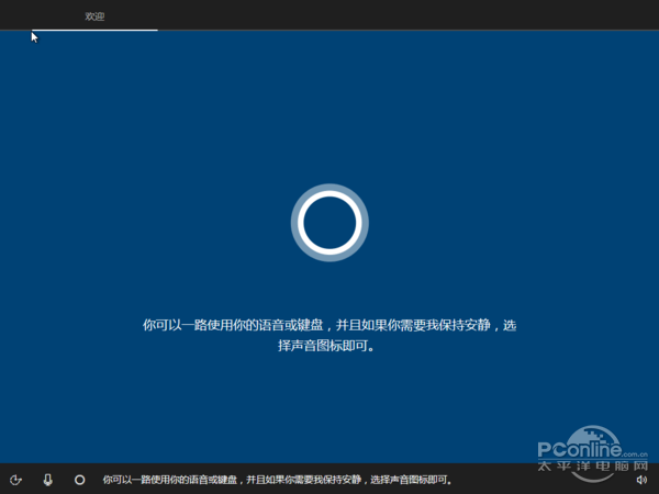 Win10创作者更新正式版 Win10 RS2