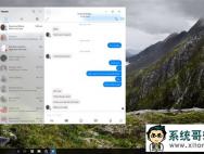 Windows 10 RS3全新NEON UI渲染图：神似macOS