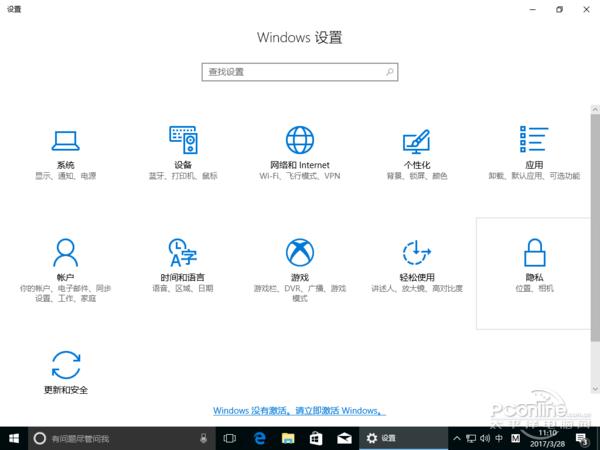 Win10创作者更新升级体验：新开始菜单太赞！