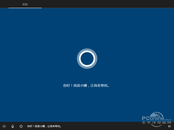 Windows 10 创意者更