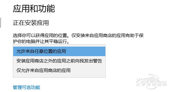 2017年4月Win10正式版有什么新功能？