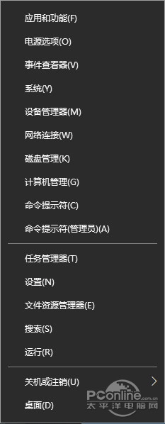 2017年4月Win10正式版有什么新功能？