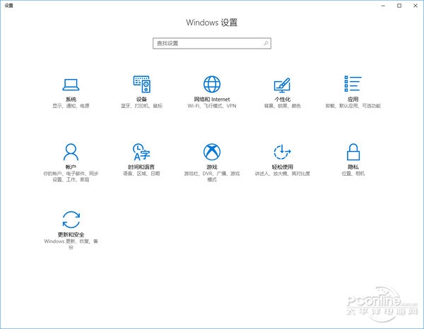 2017年4月Win10正式版有什么新功能？