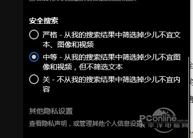 2017年4月Win10正式版有什么新功能？