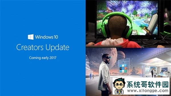 Windows 10 RS2发布步骤：4月5日可尝鲜