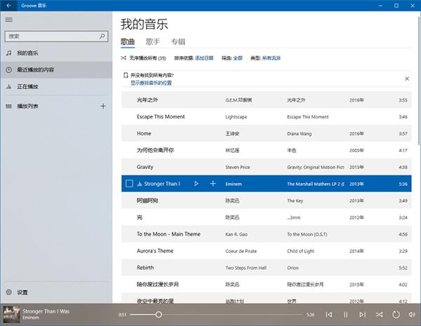 Windows 10全新视觉效果降临！经典毛玻璃特效回归