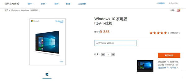 微软厚道！Windows 10创意者更新可用Win