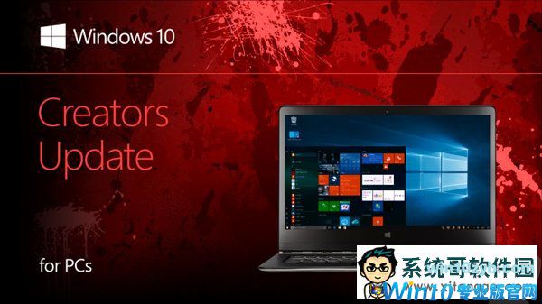 Windows 10企业版创意者更新ISO释放