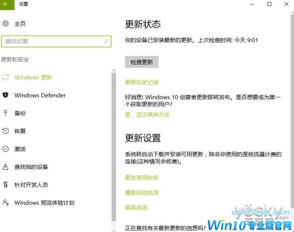 今天4月11日:WindowsVista终结 新Win10推送